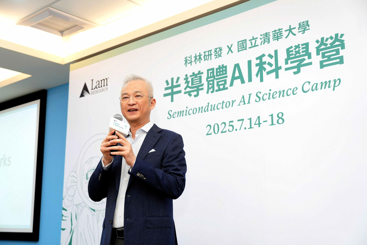 科林研發培育潛力半導體人才 以沉浸式 AI 科學營栽培 STEM 學生