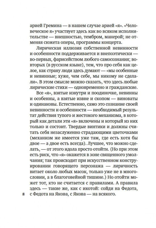 2-page-0005