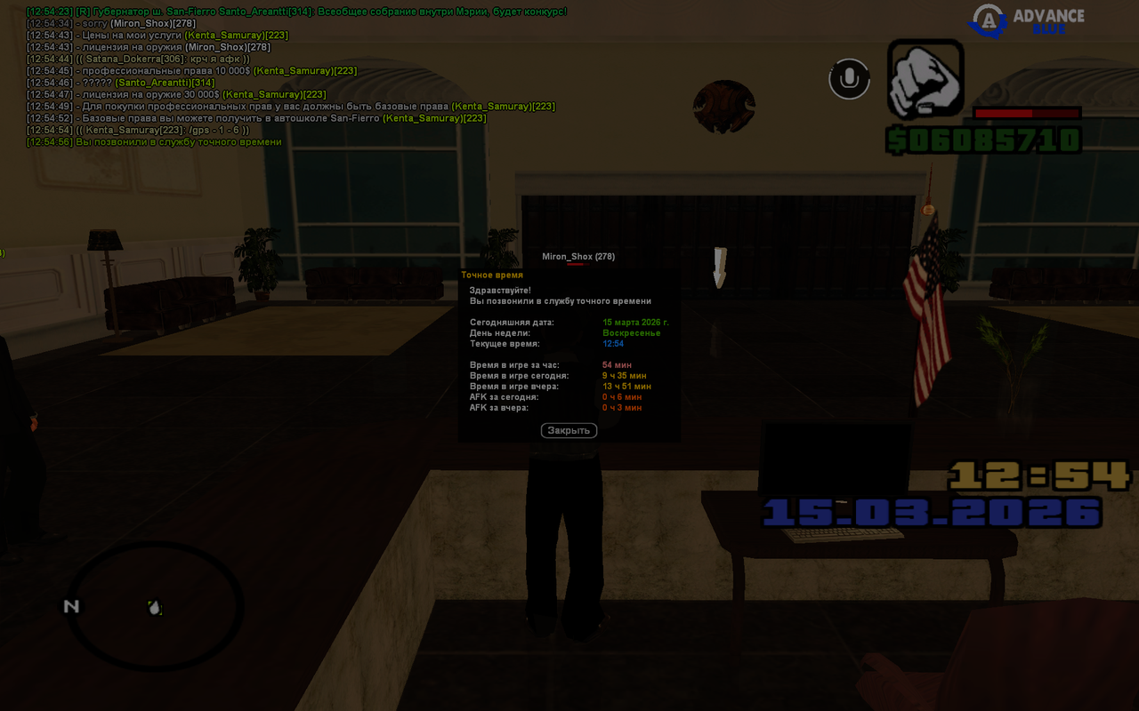 GTA SA MP 15 03 2026 12 54 57