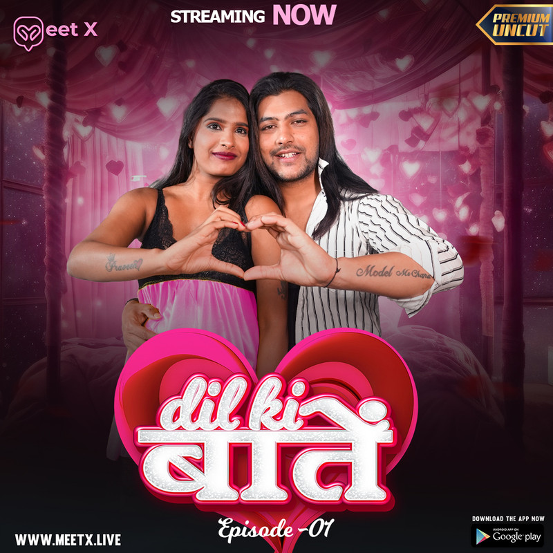 Dil Ki Baatein cover
