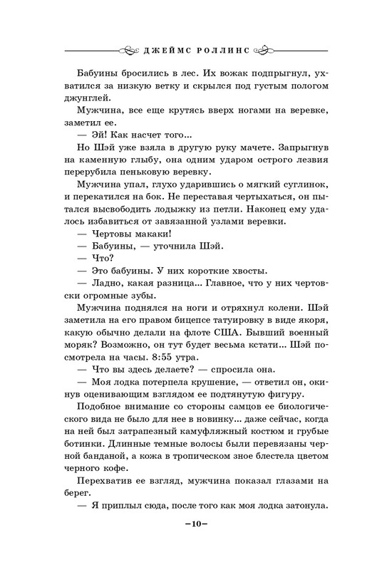 ITD000000001118291-page-0010