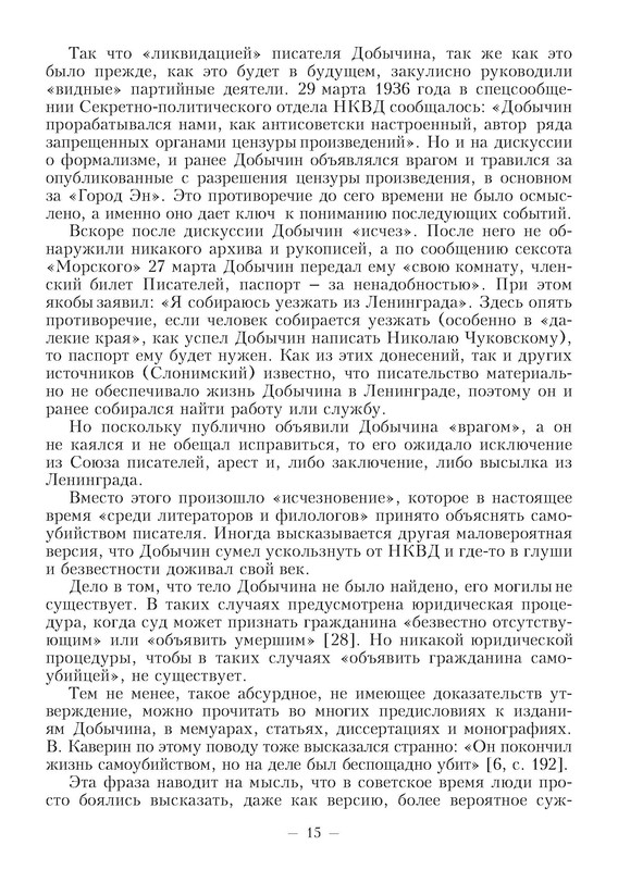 p0016