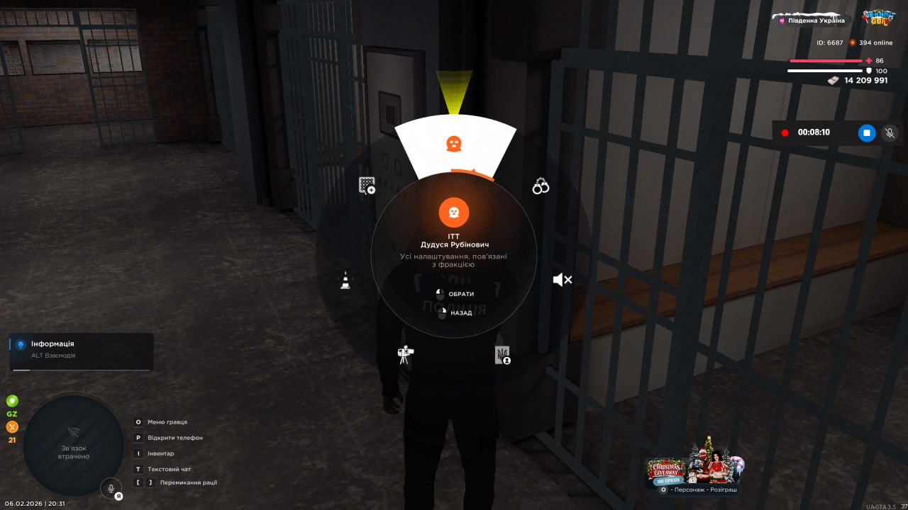 IMG 20260208 193414 612