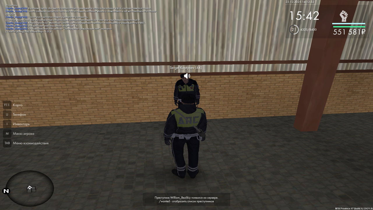 mta screen 2025 12 22 14 12 34