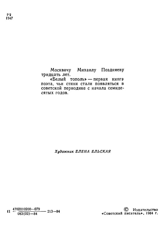 p0005
