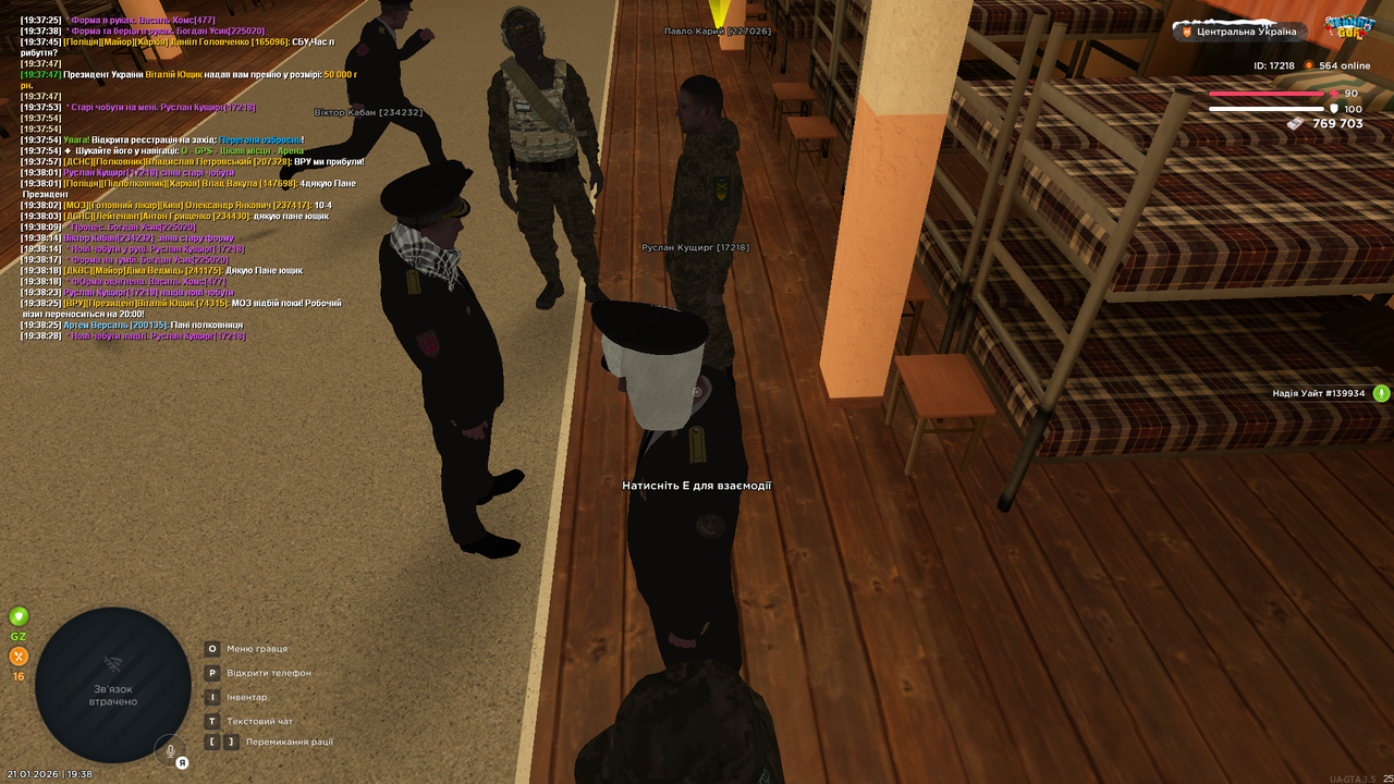 РП заміна одягу (20)