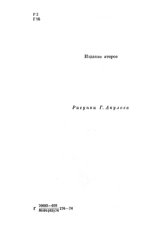 p0003