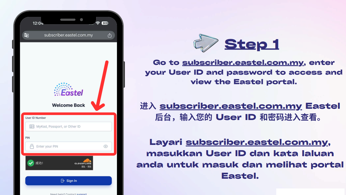 Login portal Eastel untuk semak kelayakan komisen