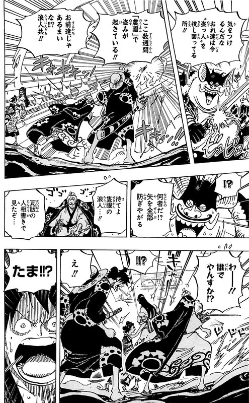 One Piece Chapter 911 921 Hakaraw Com