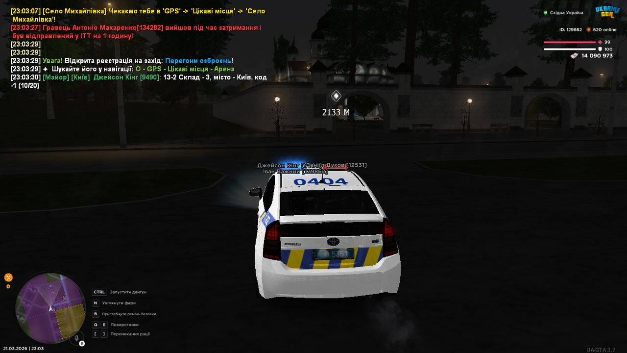UKRAINE GTA 21 03 2026 23 03 51