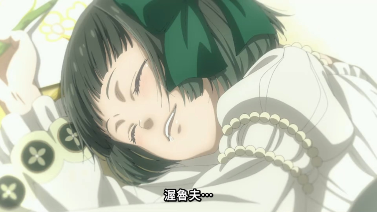 黑執事 綠之魔女篇 第11話 14 任務 5