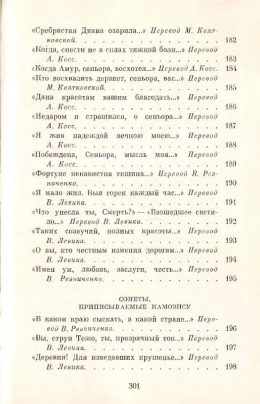 p0034