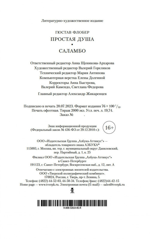 2-page-0020