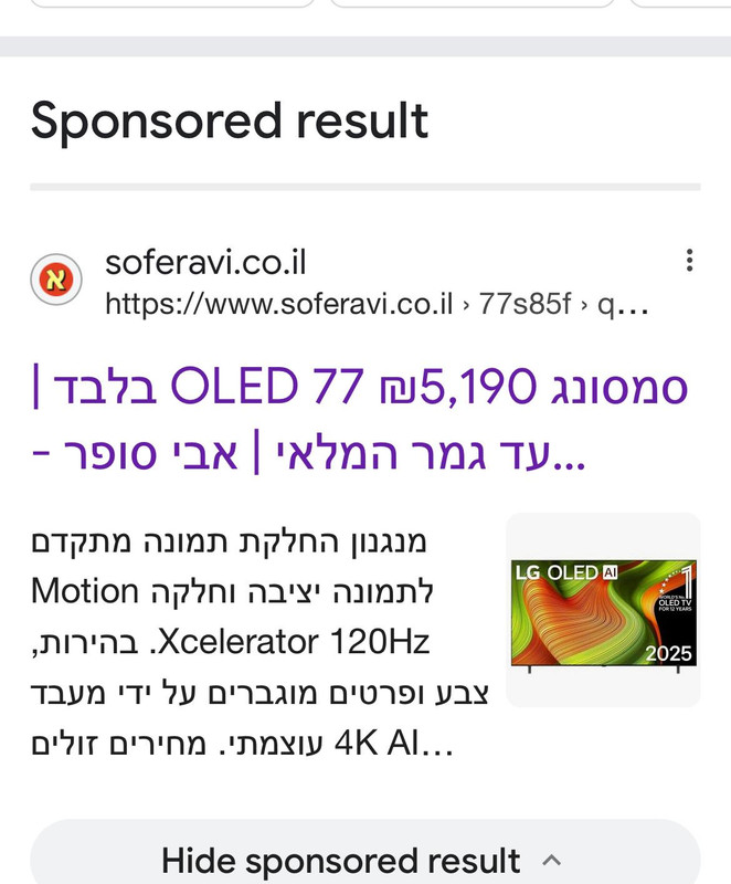 תמונה