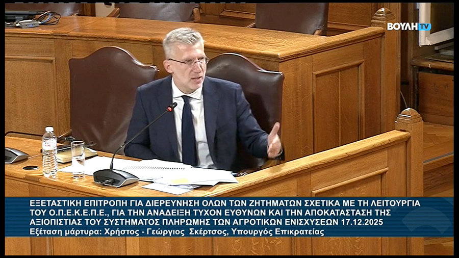 κοζάνη, ειδήσεις, νέα, Πτολεμαΐδα