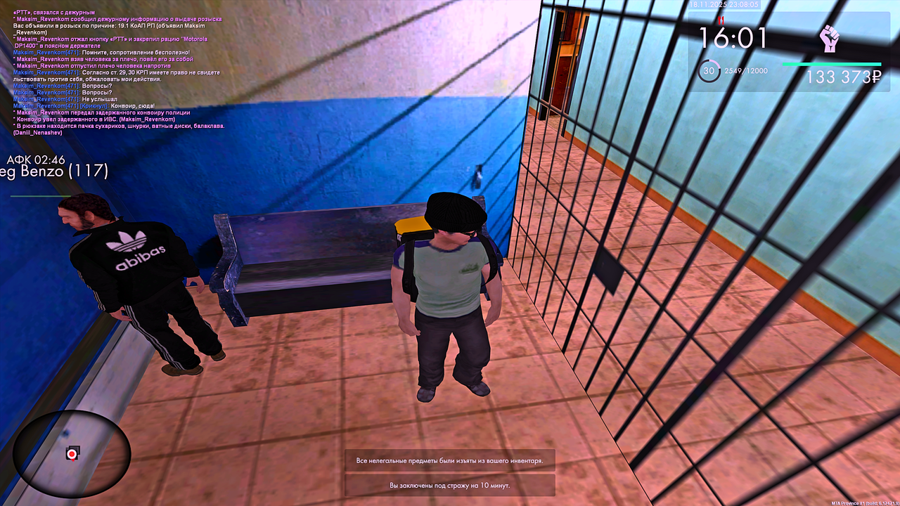 Grand Theft Auto San Andreas Screenshot 2025 11 18 23 08 10 05