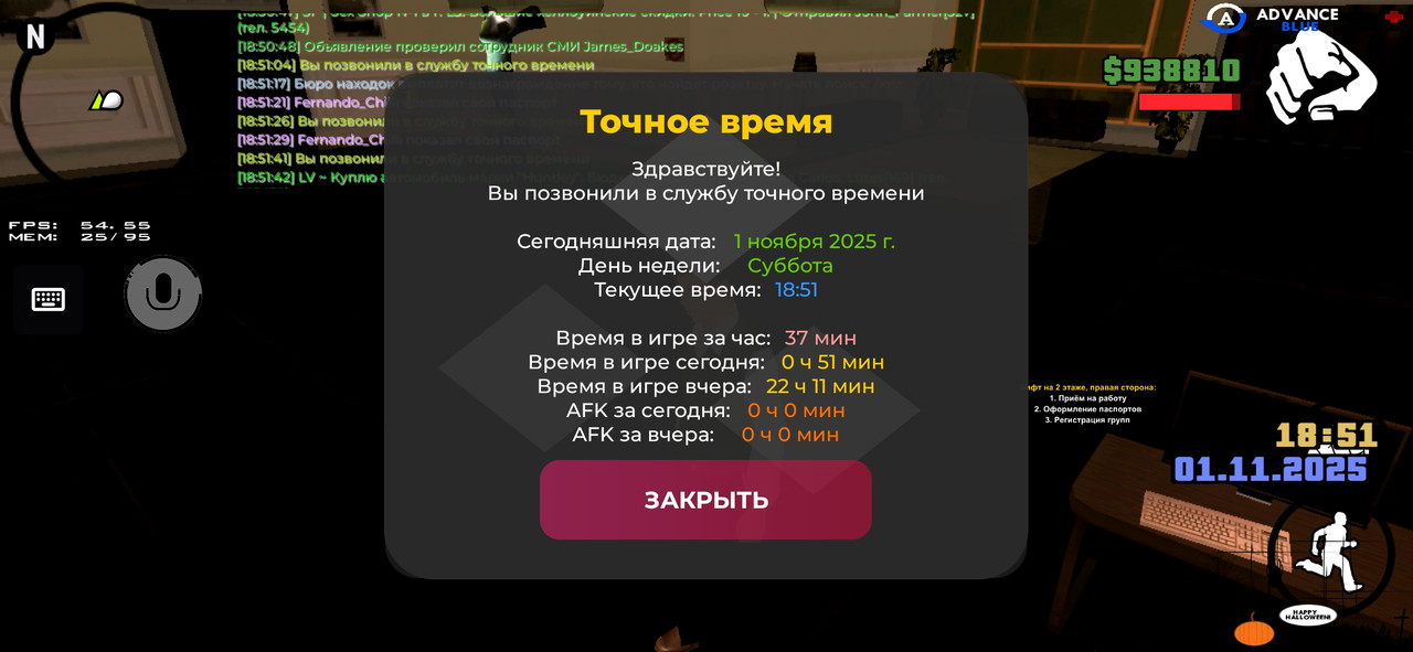 Screenshot 2025 11 01 18 51 44 658 com advance mobile