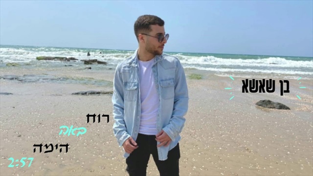 תמונה