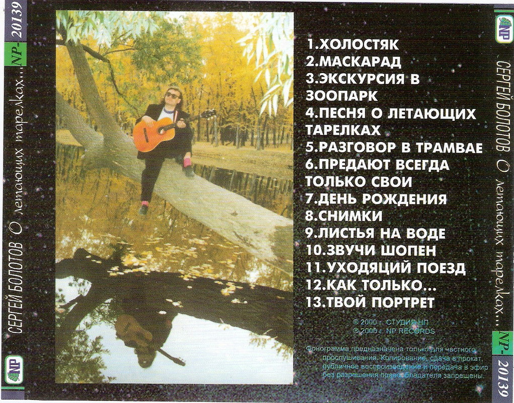 сканирование0008