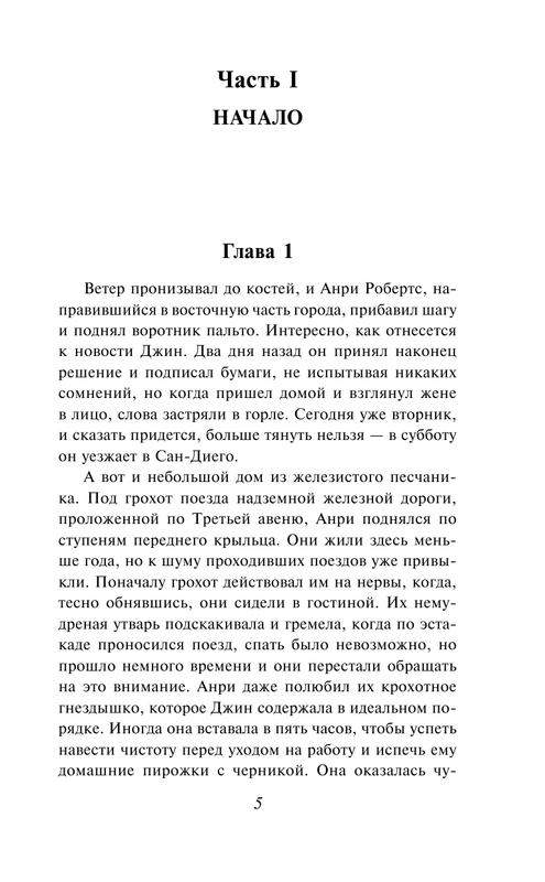 ASE000000000849885-05
