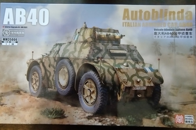 lanmo.jpg