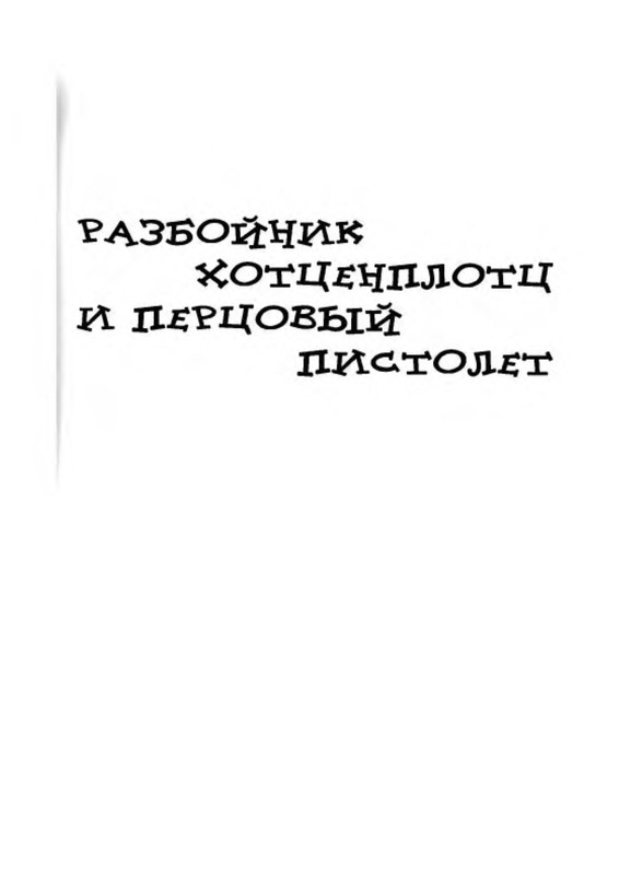 p0010