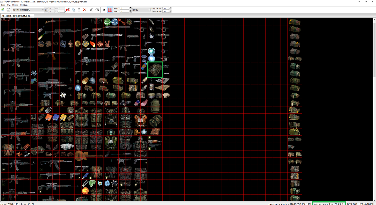 Безымянный