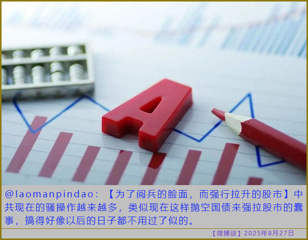 https://i.postimg.cc/7Zr6r5wT/20250827-bt-2.jpg