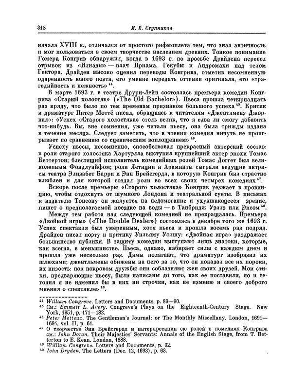 p0335
