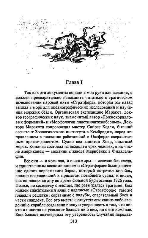 p0316