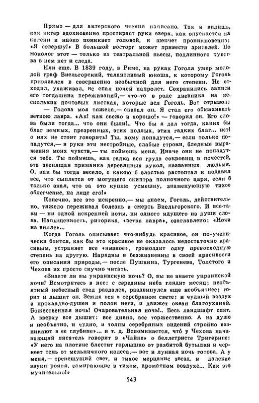 4-1990-page-0019