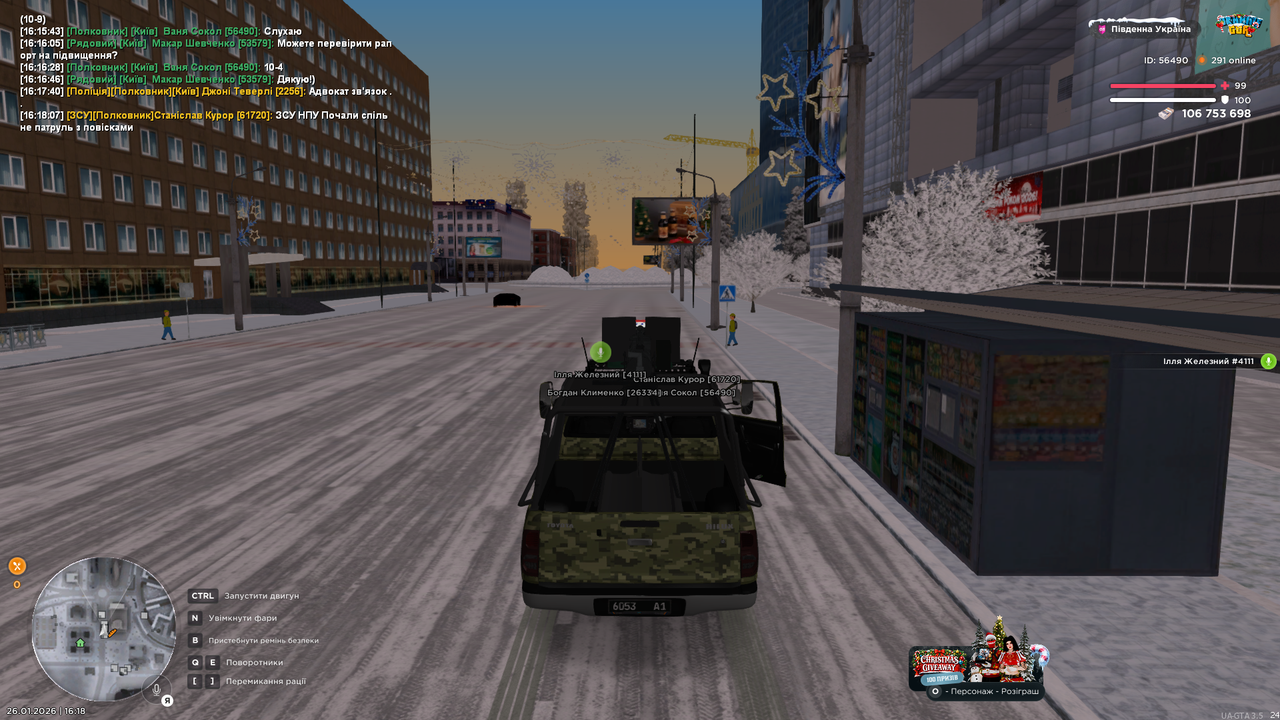 UKRAINE GTA 26 01 2026 16 18 36