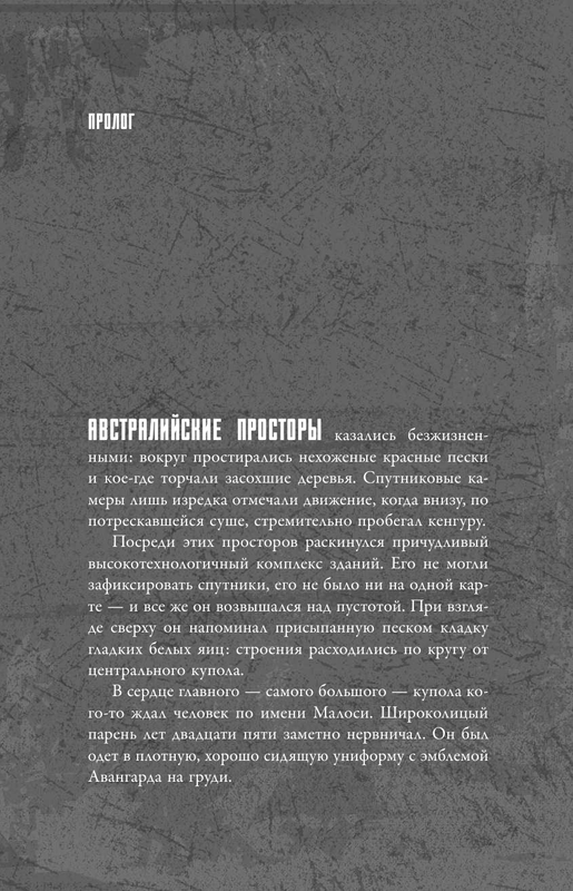 ASE000000000840530-11