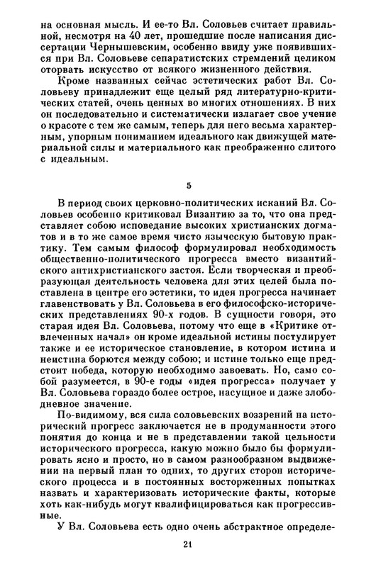p0023