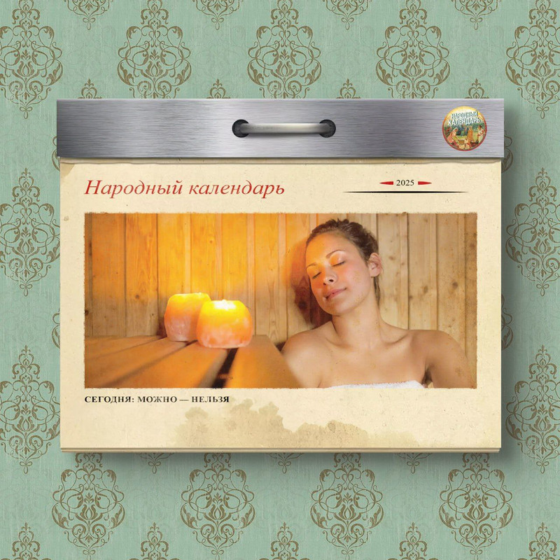 [Изображение: photo-2026-01-22-11-03-32.jpg]