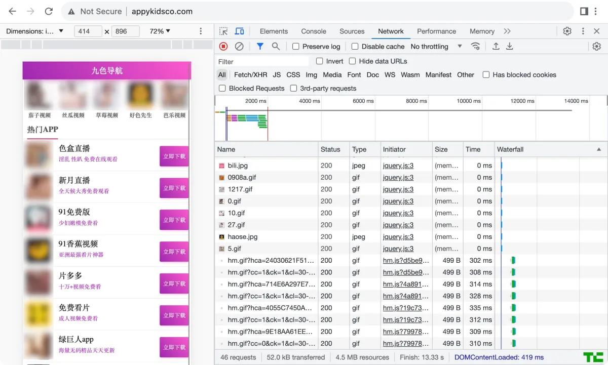 appykidsco-screenshot-blurred