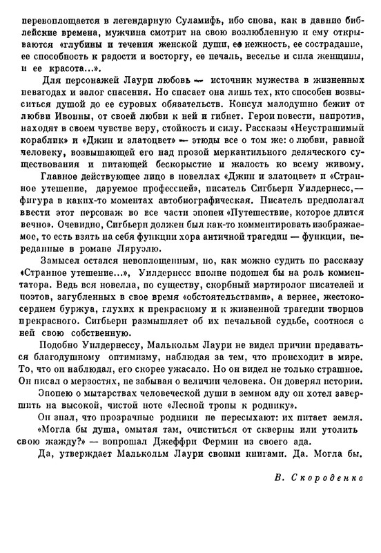 p0015