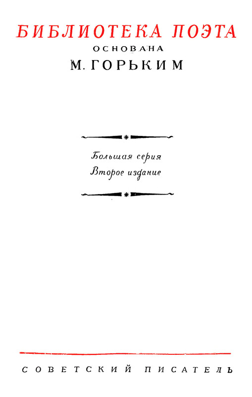 1963-pdf-io-02
