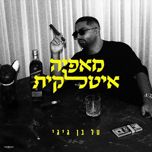 תמונה