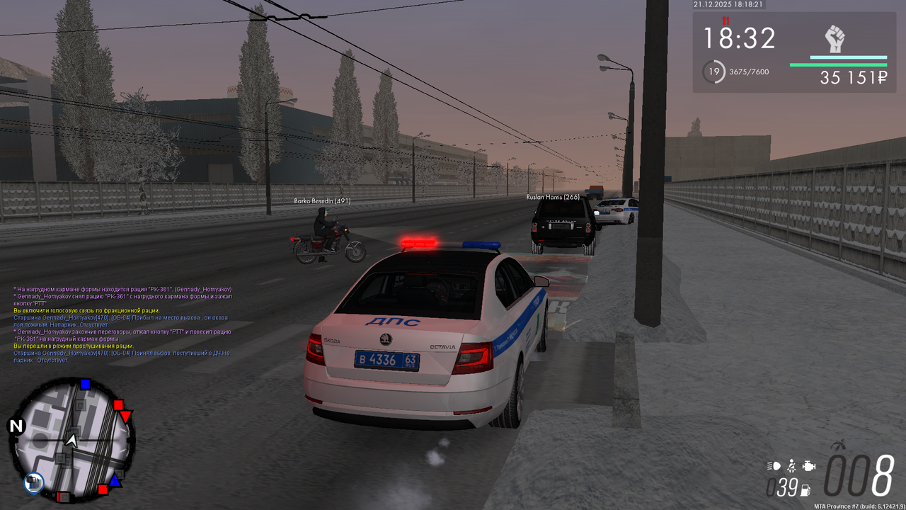 mta screen 2025 12 21 17 18 18