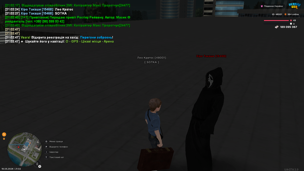 UKRAINE GTA 19 05 2026 21 02 53