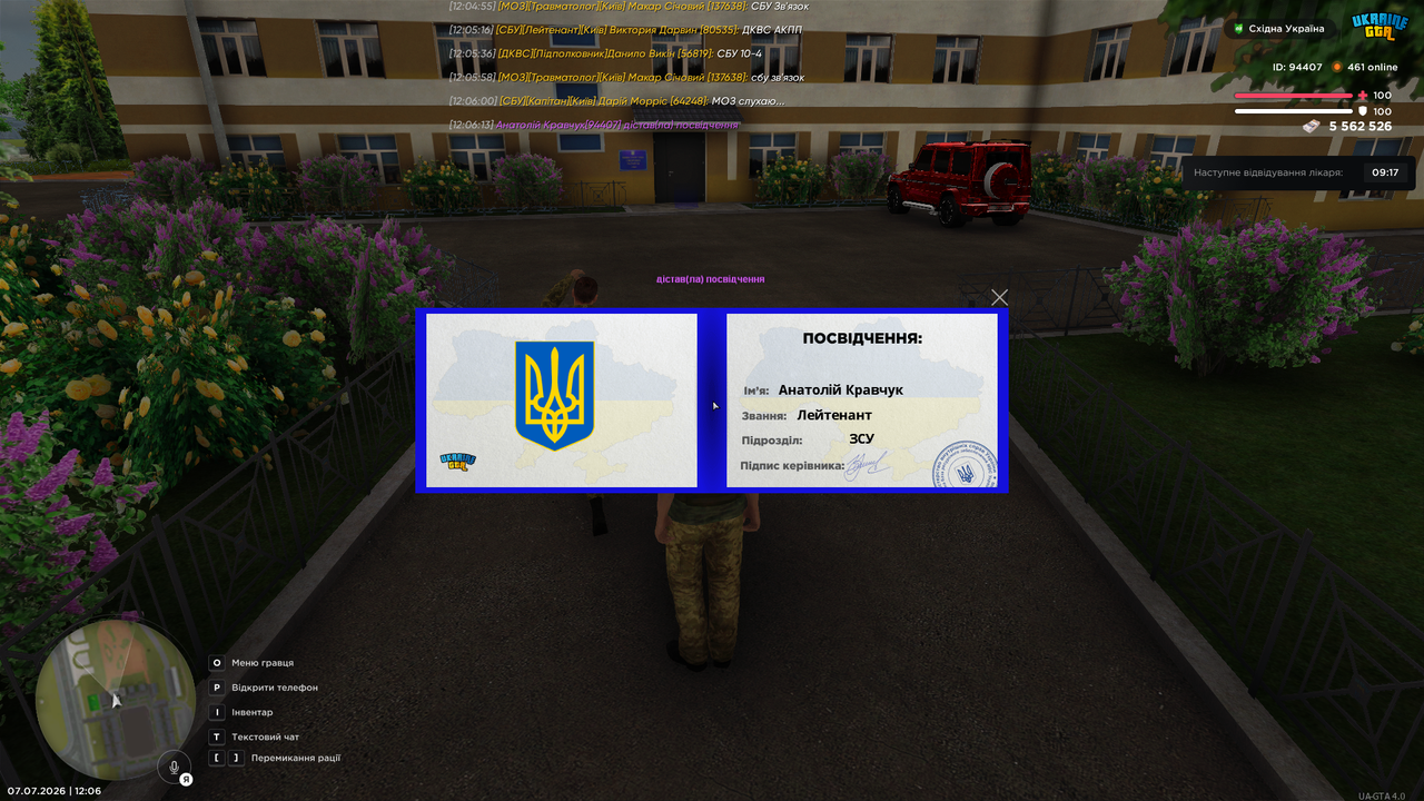UKRAINE GTA 07 07 2026 12 06 15