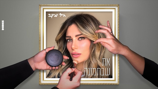 תמונה