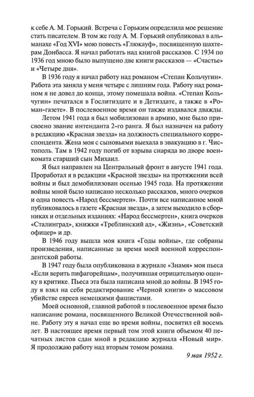 2-page-0005