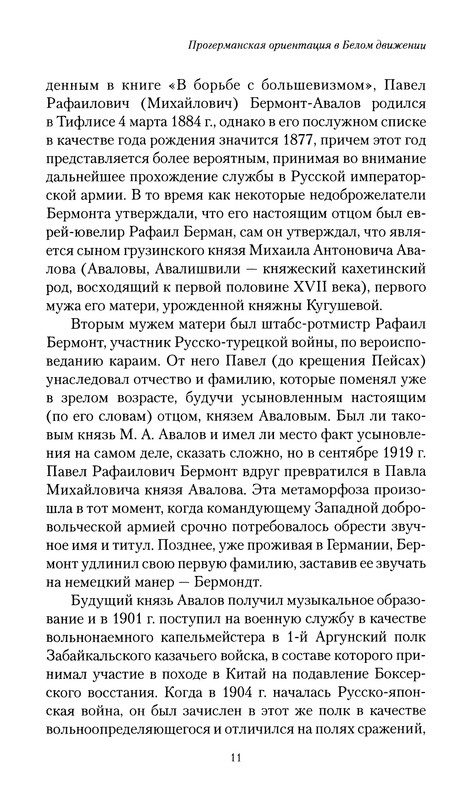 p0012