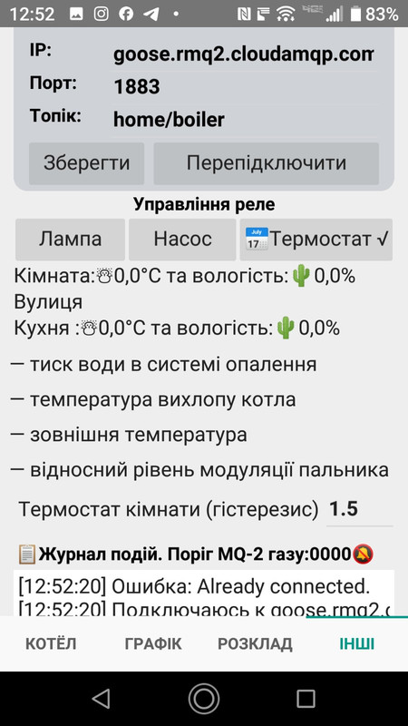 zobrazenna-viber-2026-09-01-11-43-42-171.jpg