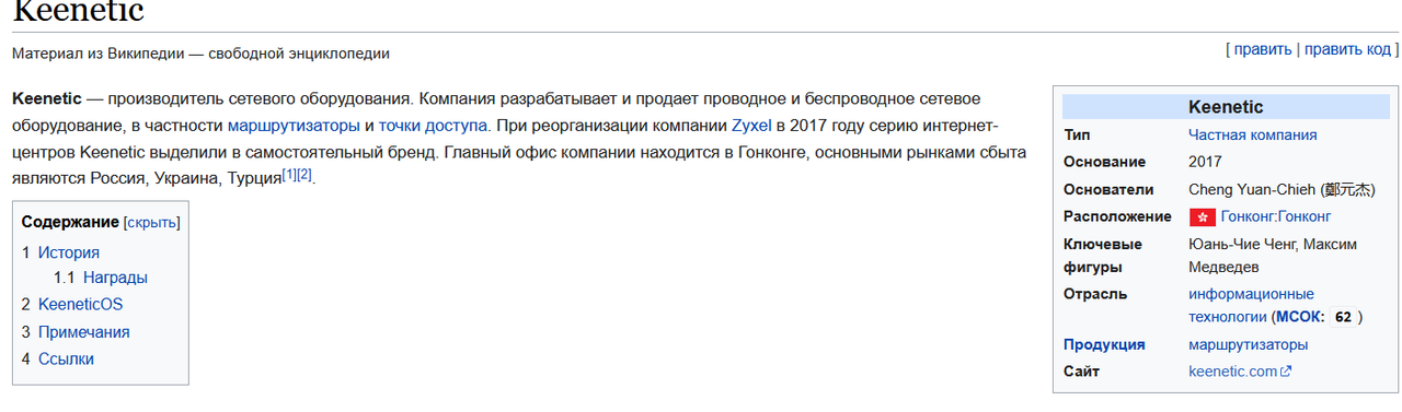 Screenshot_5