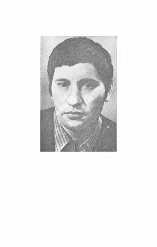 Вильям Плотников