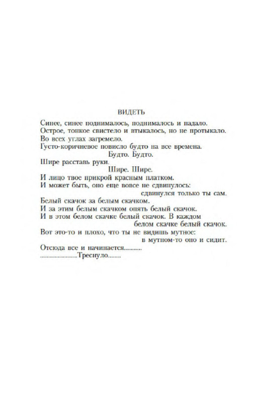 p0005