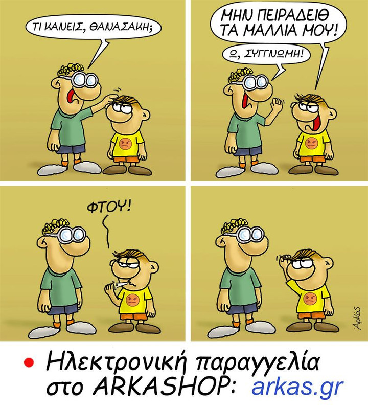 Εικόνα